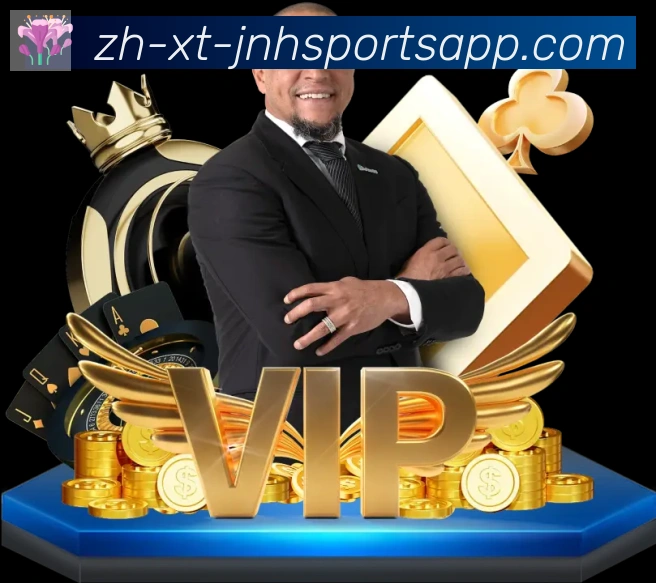 金年会app荣誉